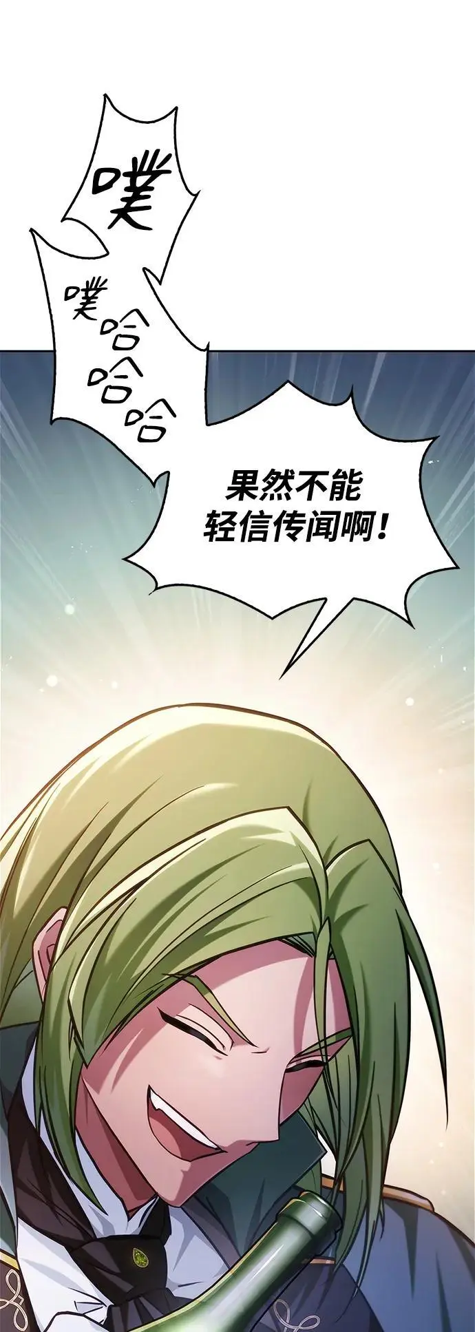 第56话 第78页
