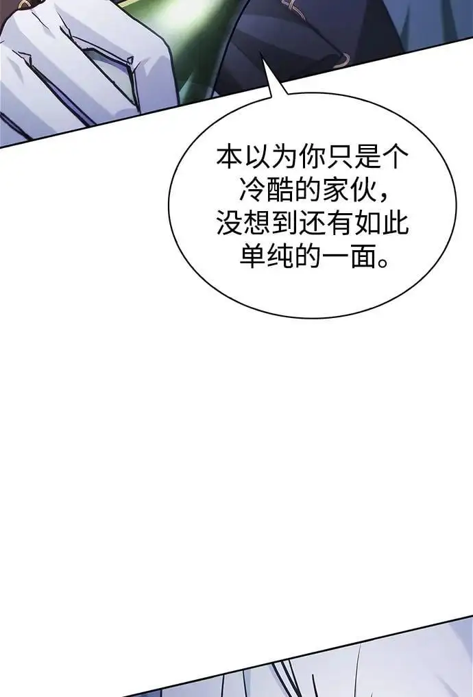 第56话 第79页
