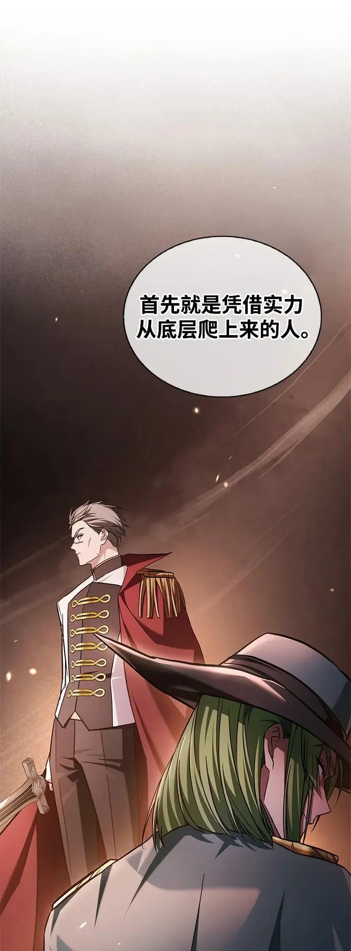 第56话 第82页