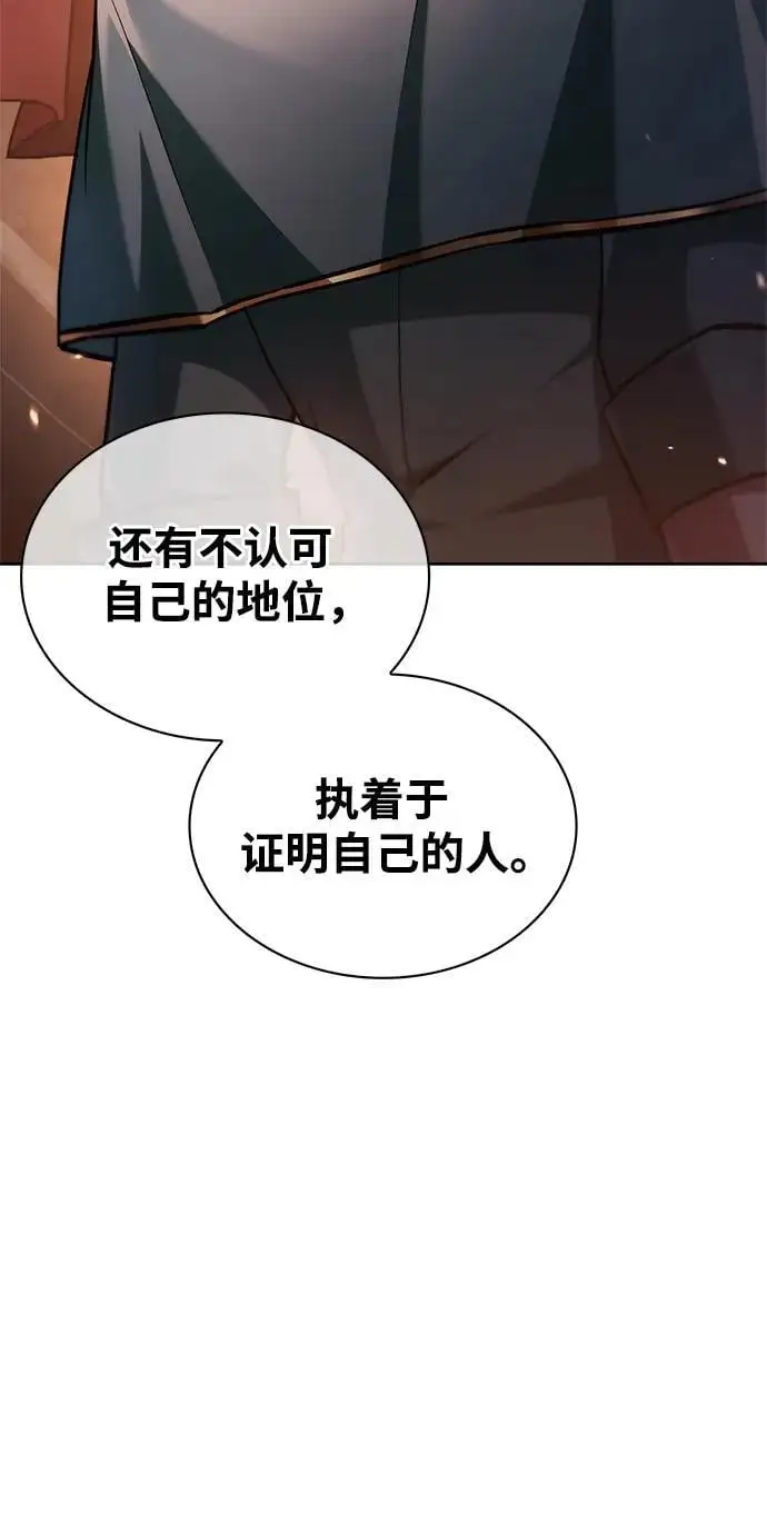 第56话 第83页