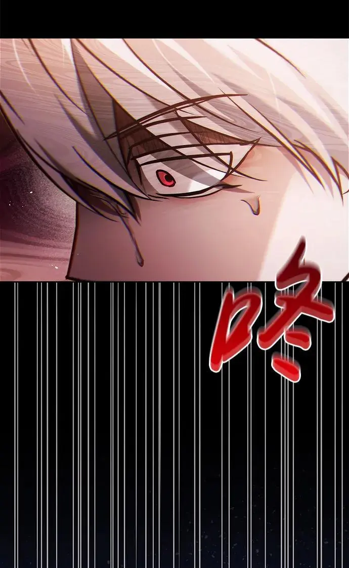 第56话 第86页