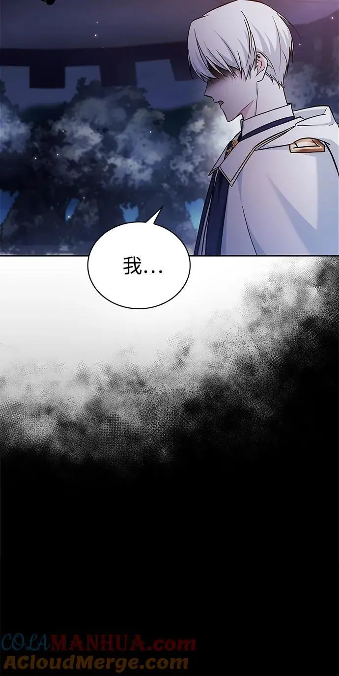 第56话 第89页