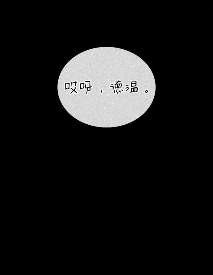 第56话 第90页