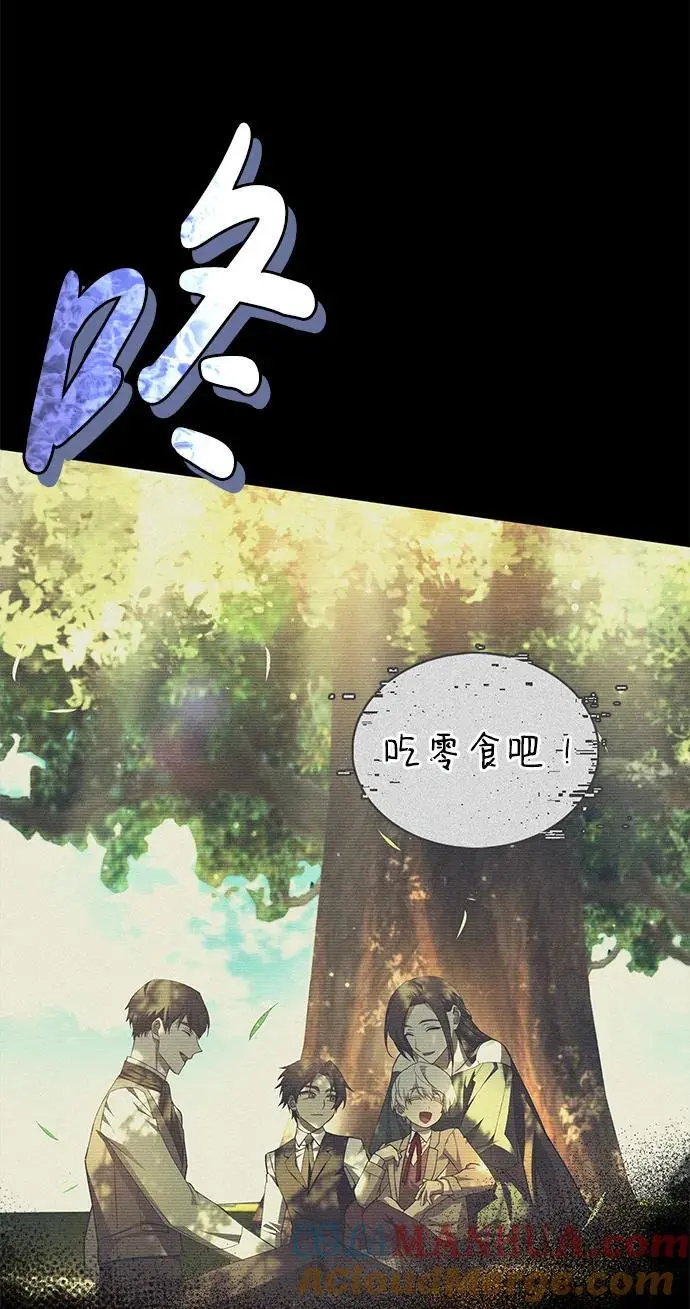 第56话 第93页