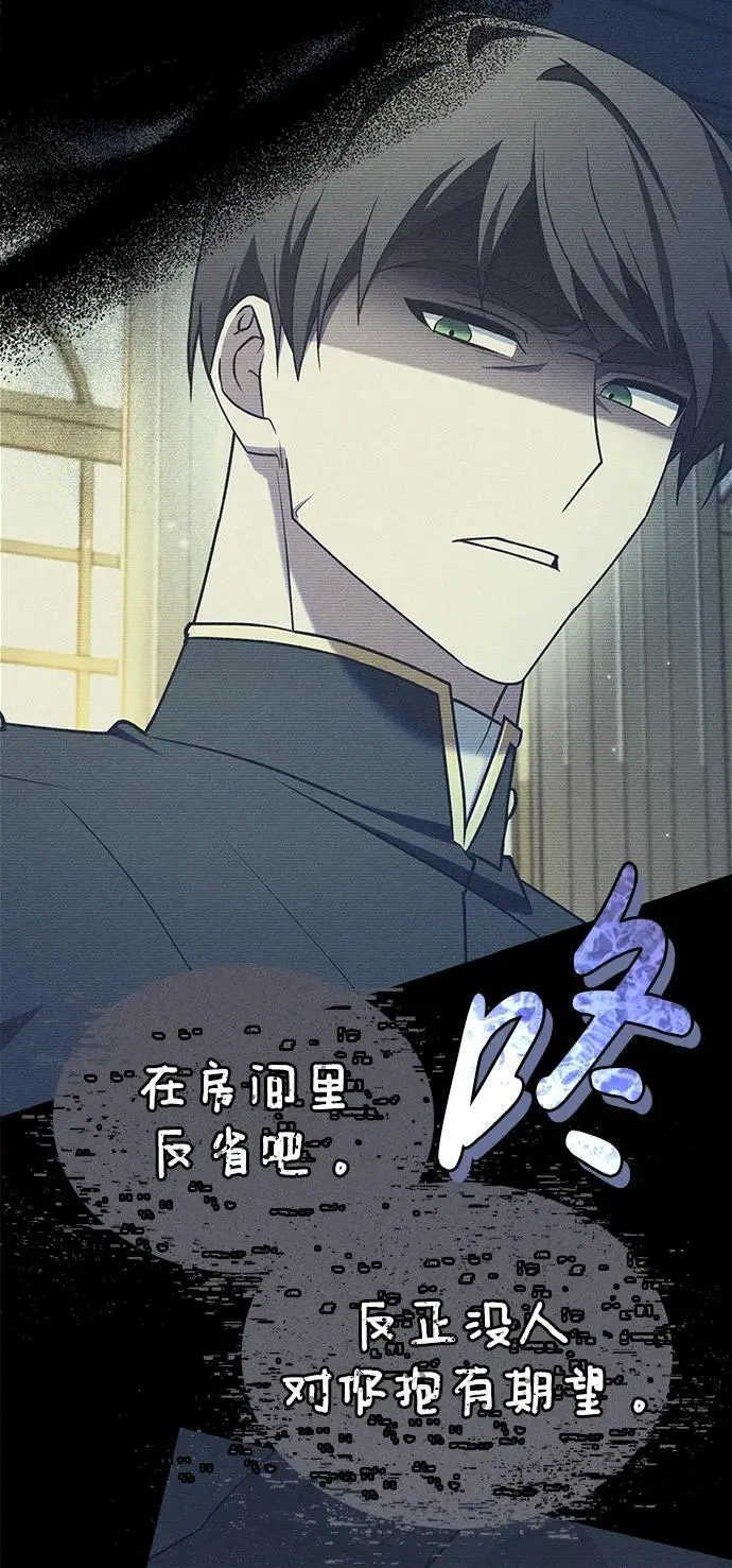 第56话 第95页
