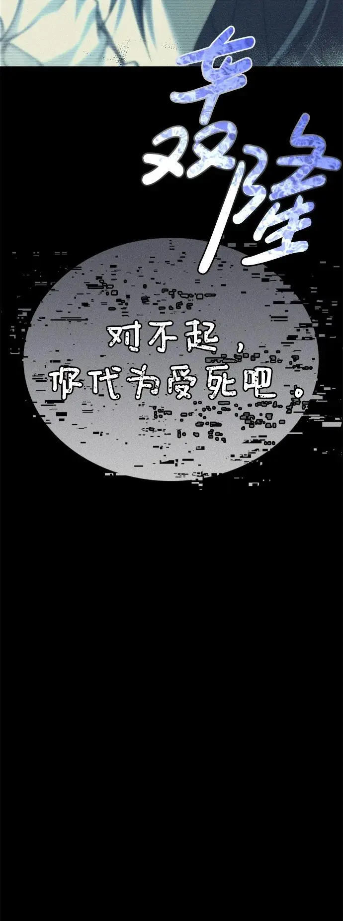 第56话 第98页