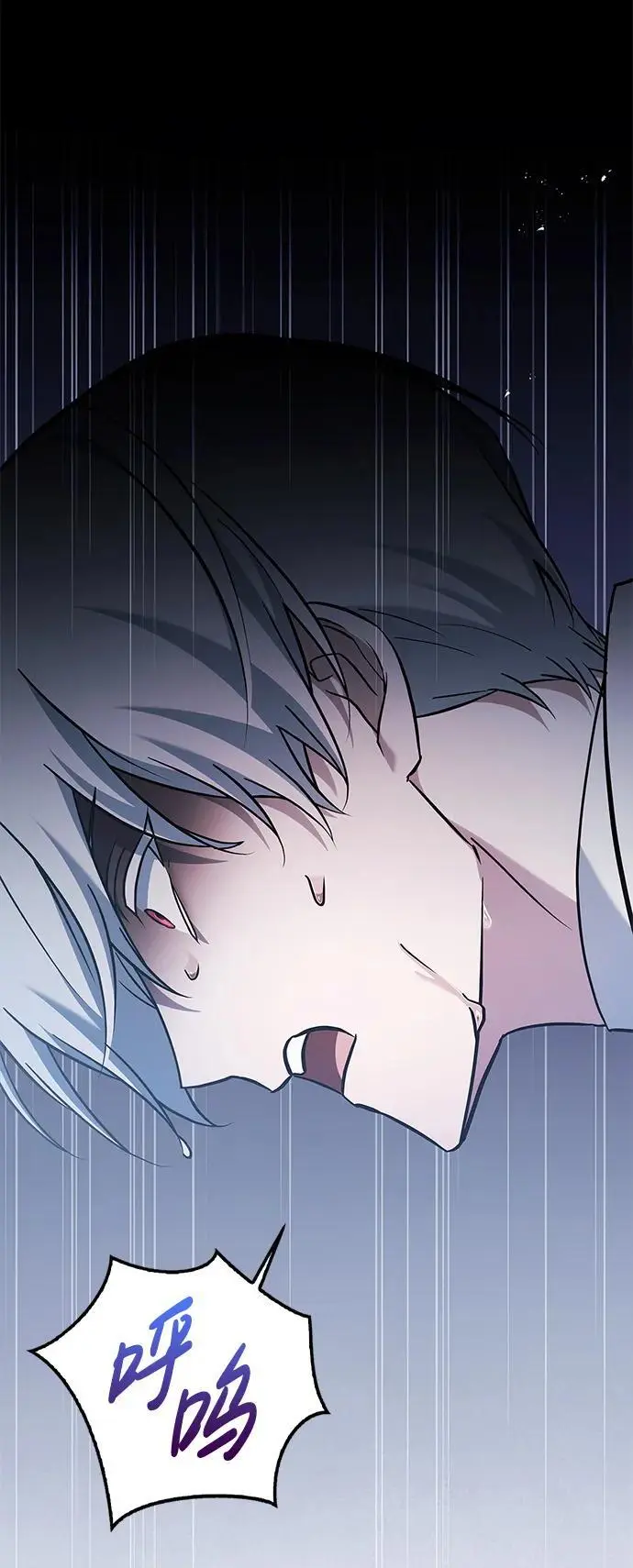 第56话 第99页