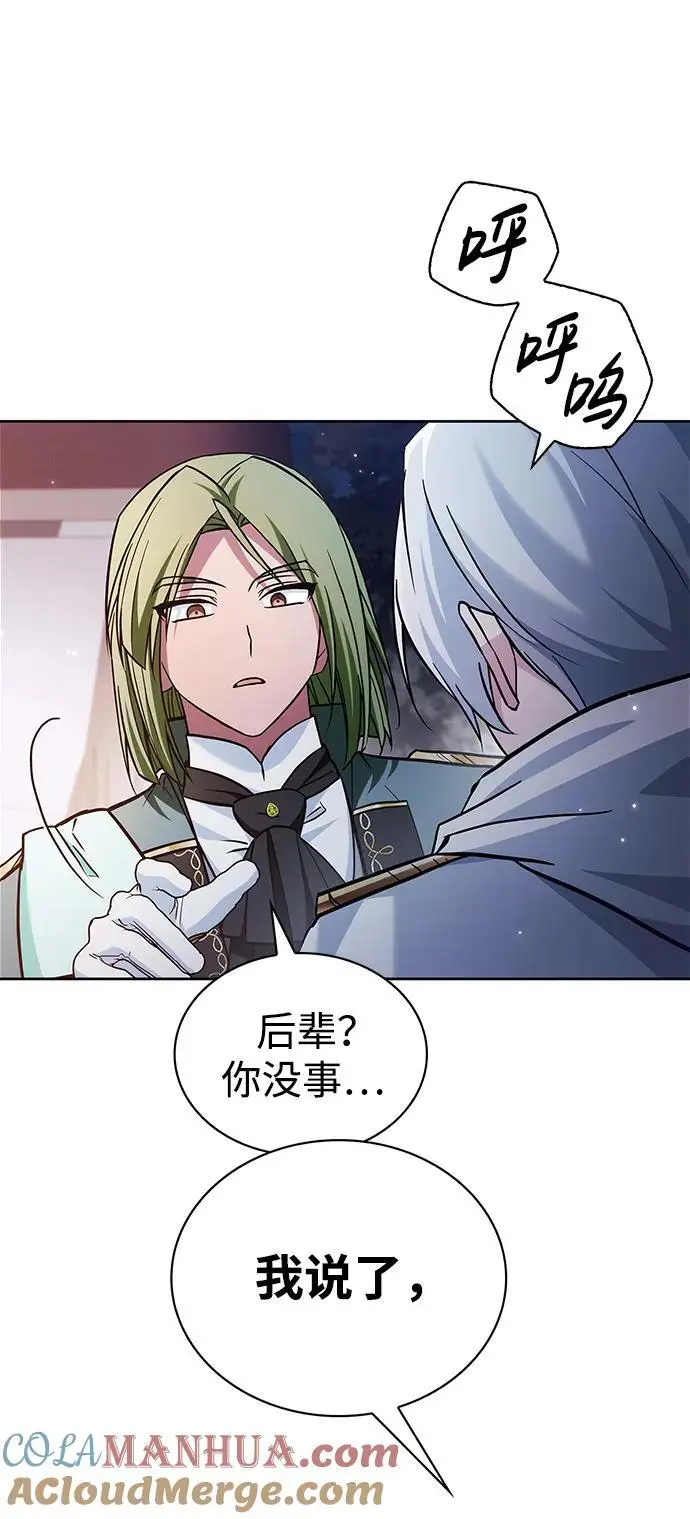 第56话 第101页