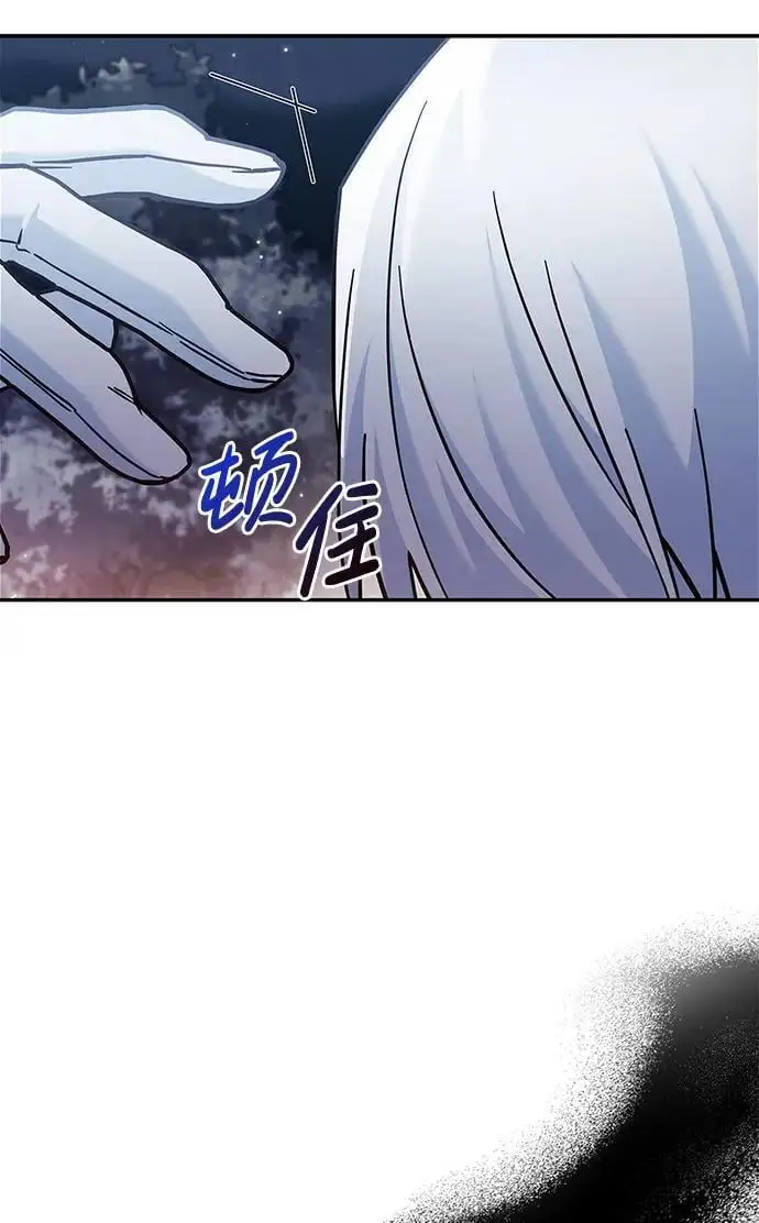 第56话 第102页