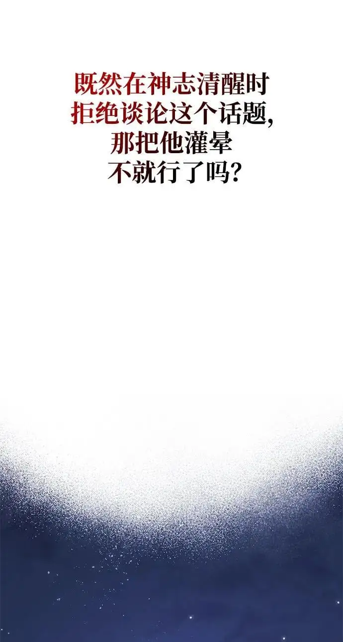 第56话 第108页