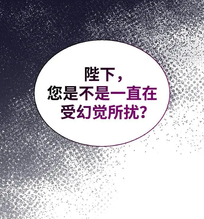 第56话 第111页