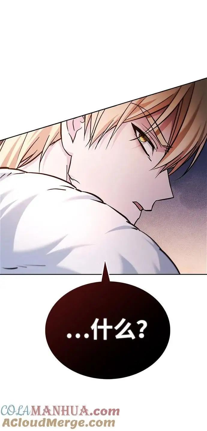 第56话 第113页