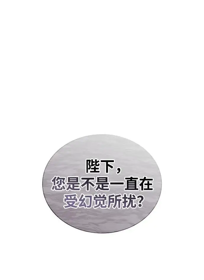 第57话 第3页