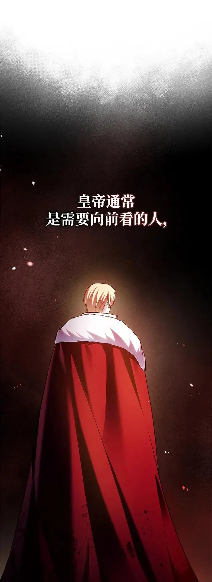 第57话 第7页