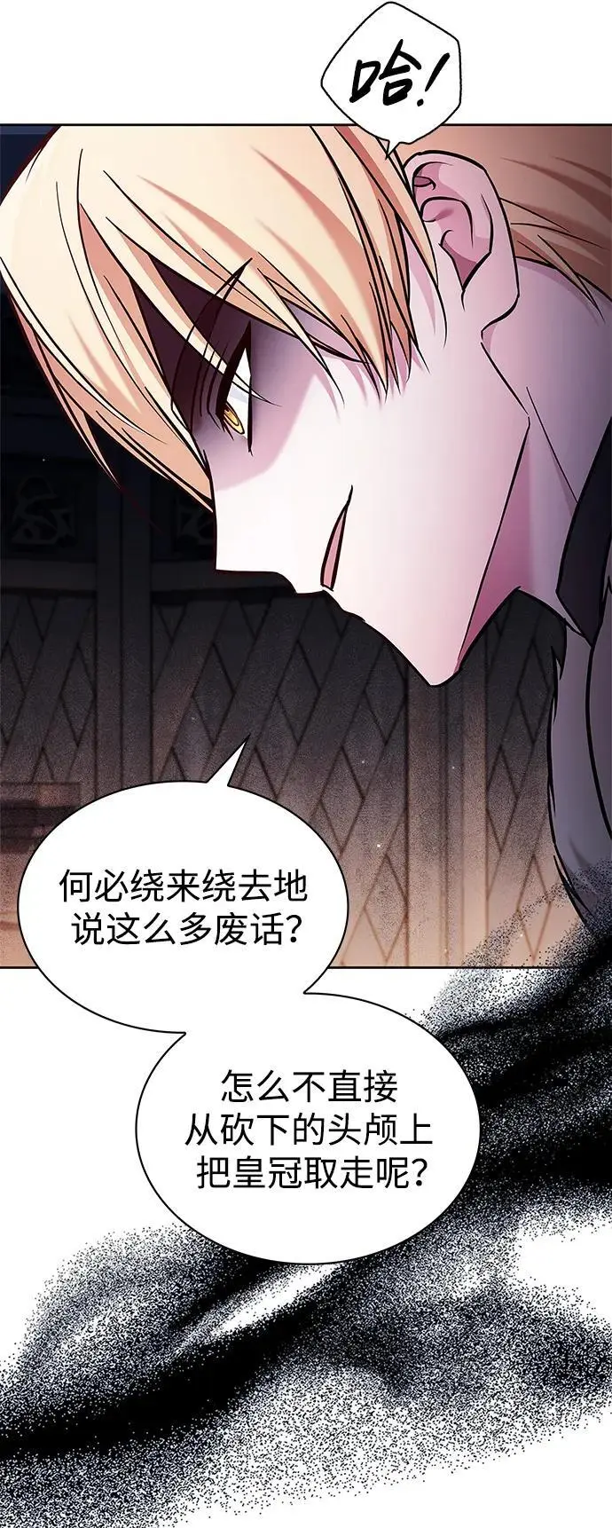 第57话 第15页