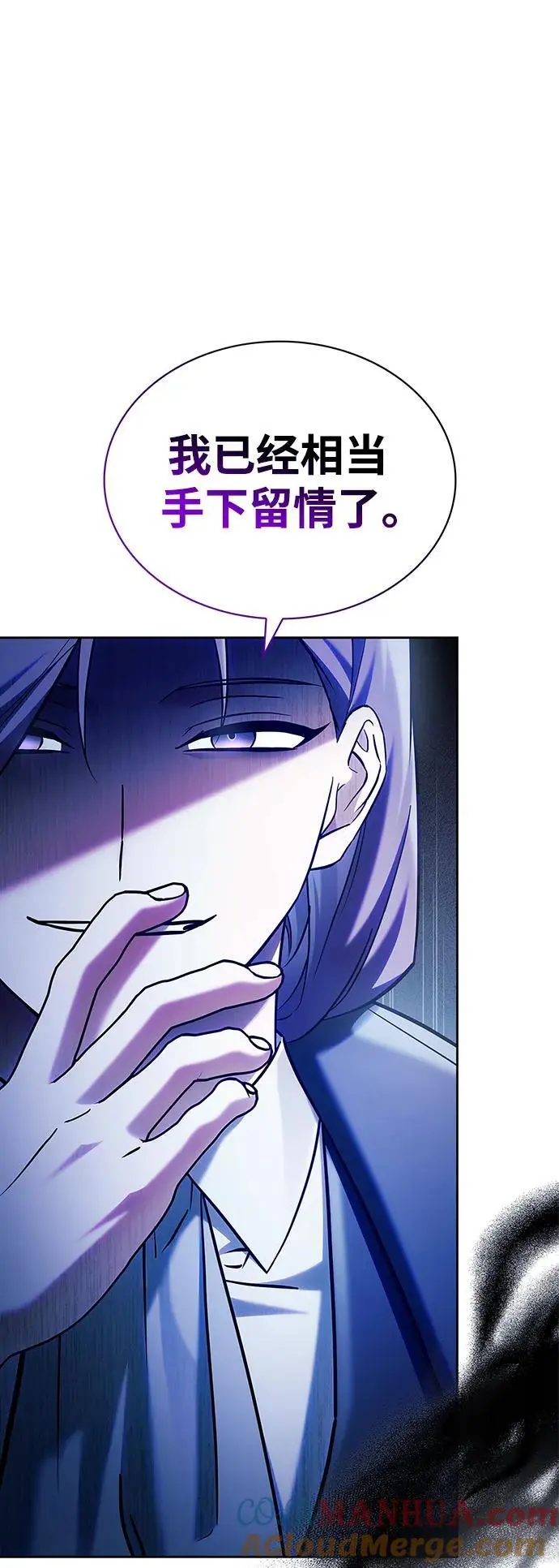 第57话 第17页