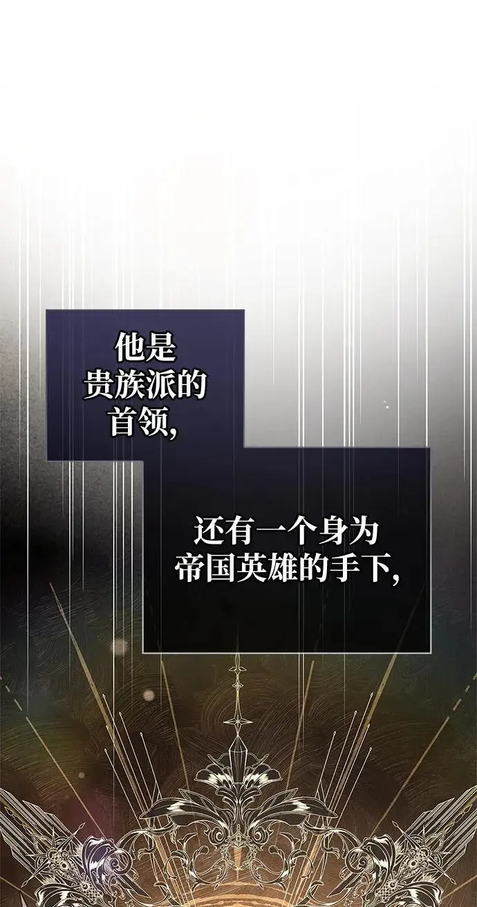 第57话 第19页
