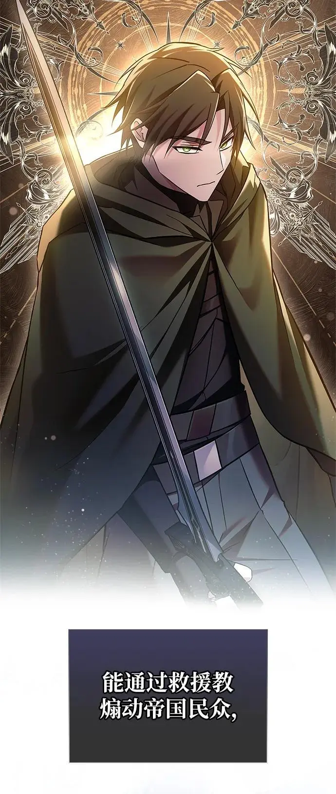第57话 第20页