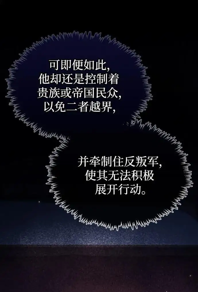第57话 第23页