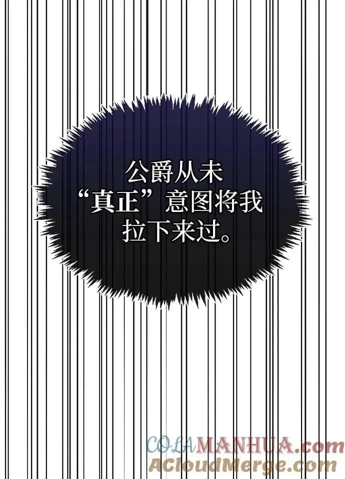 第57话 第25页