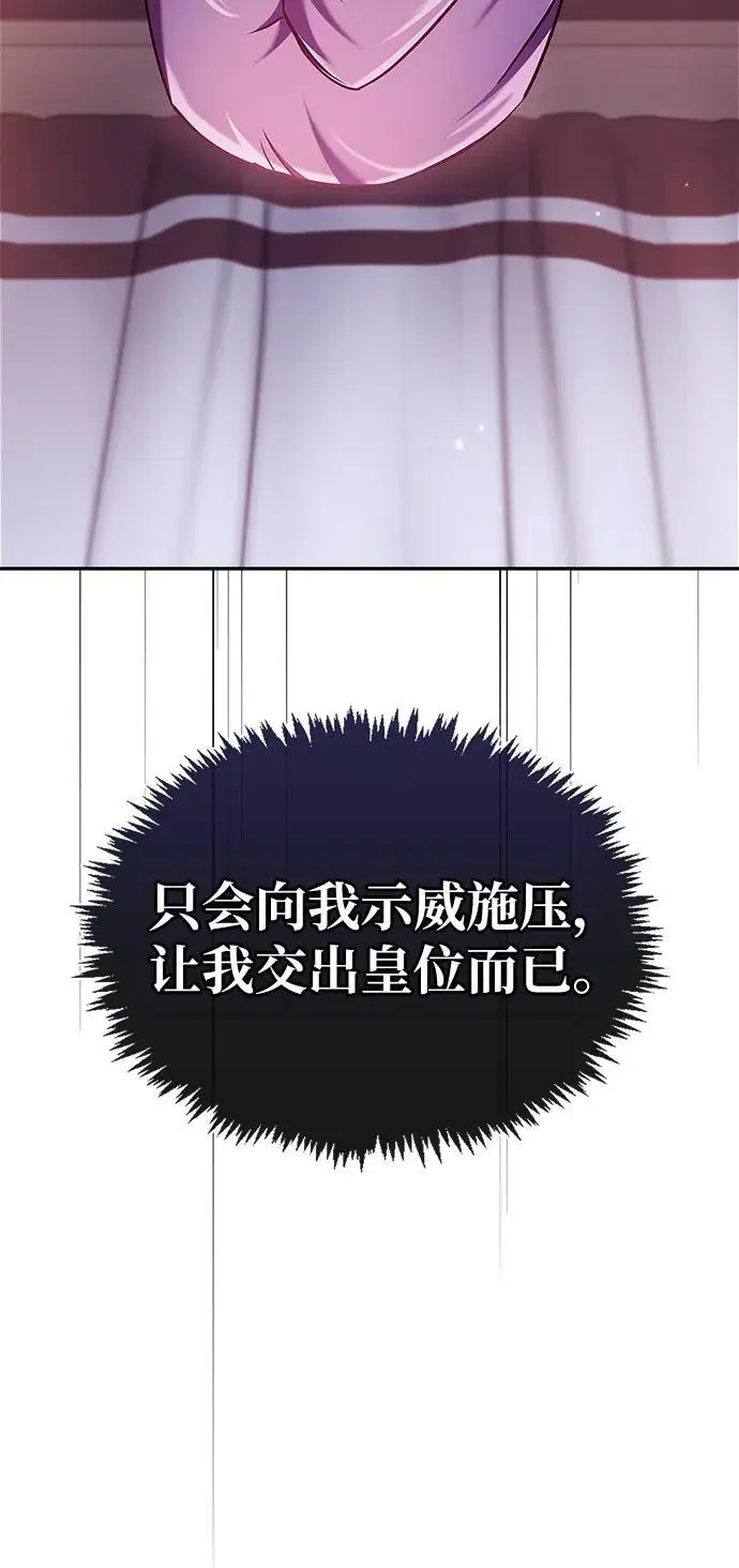 第57话 第27页