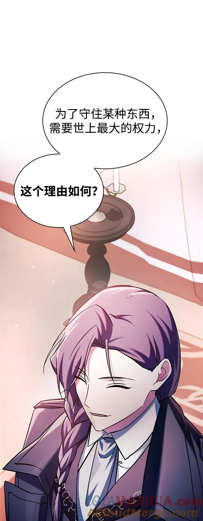 第57话 第29页