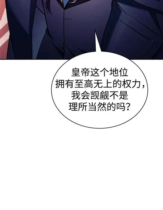 第57话 第30页