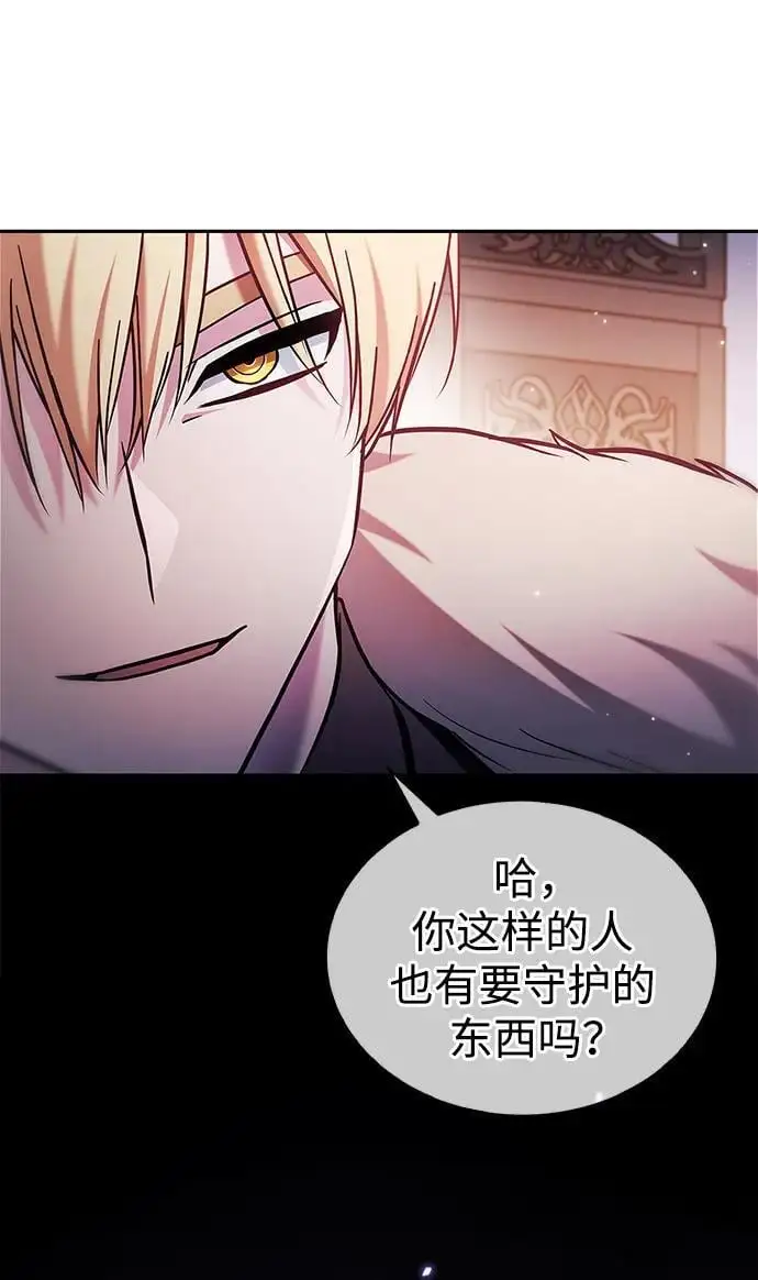 第57话 第31页