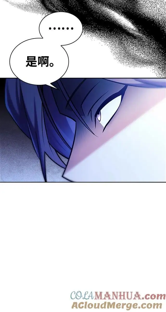 第57话 第33页