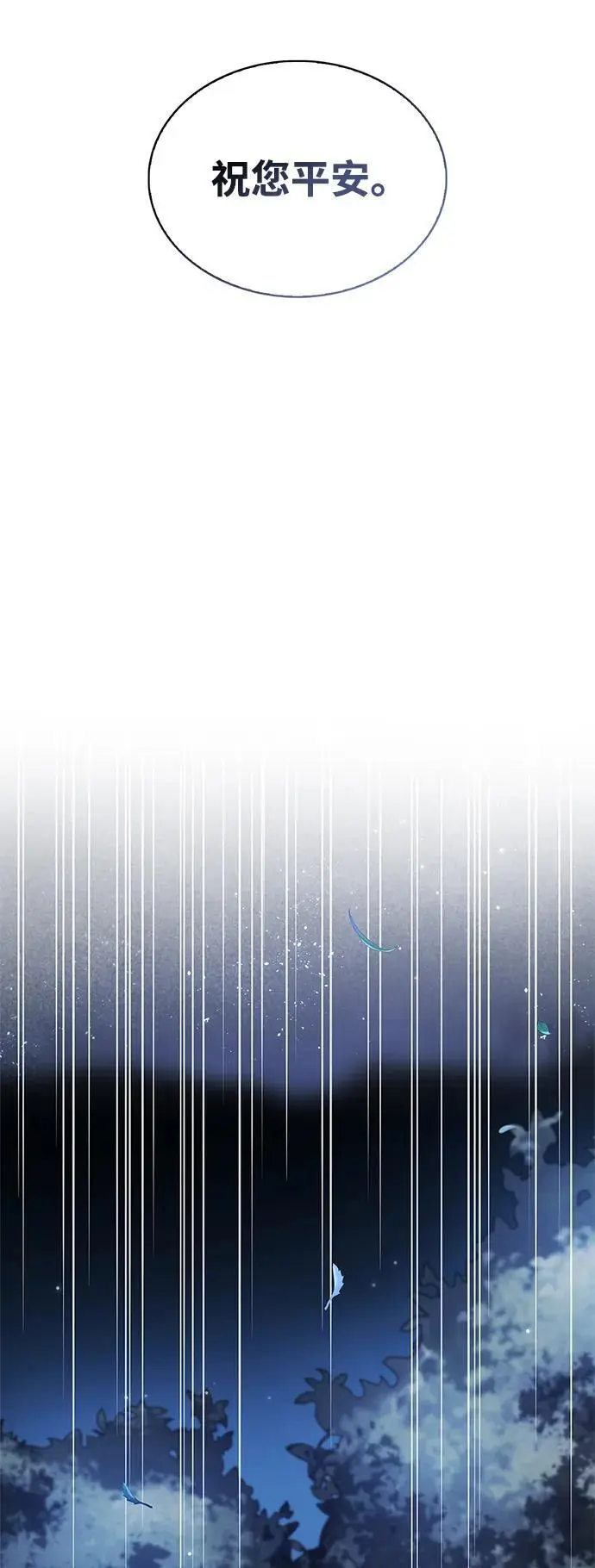 第57话 第39页