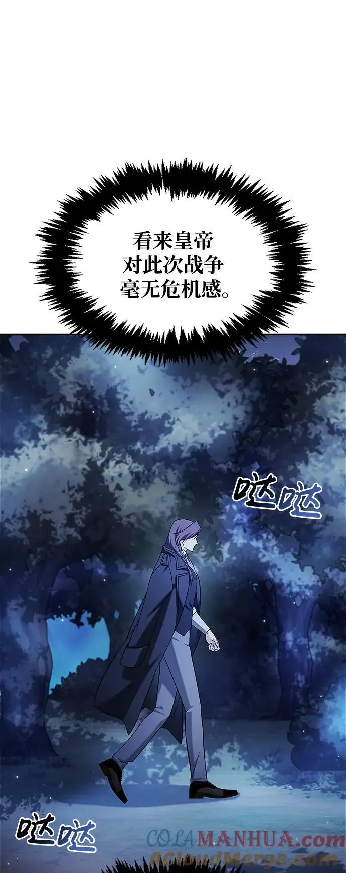 第57话 第41页