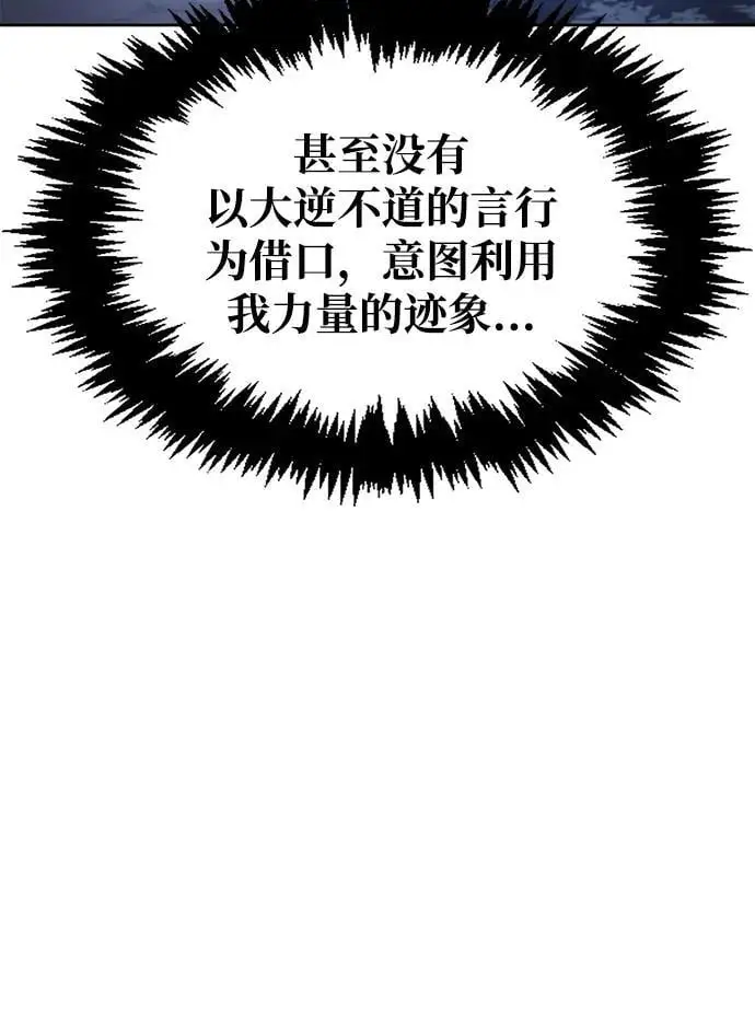 第57话 第42页