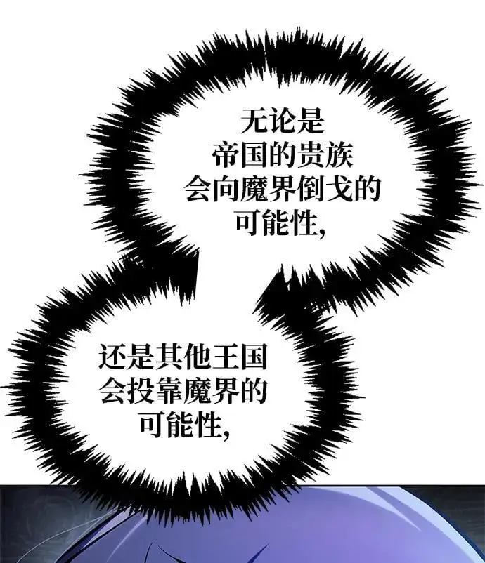 第57话 第43页