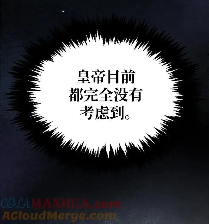 第57话 第45页