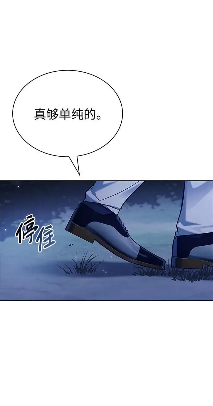 第57话 第47页