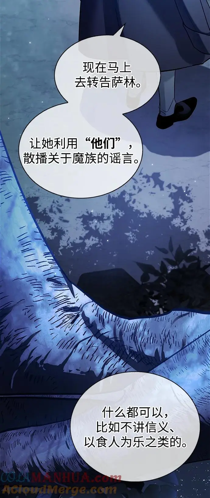 第57话 第49页