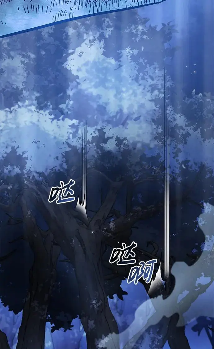 第57话 第51页