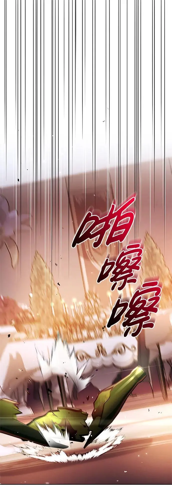 第57话 第55页
