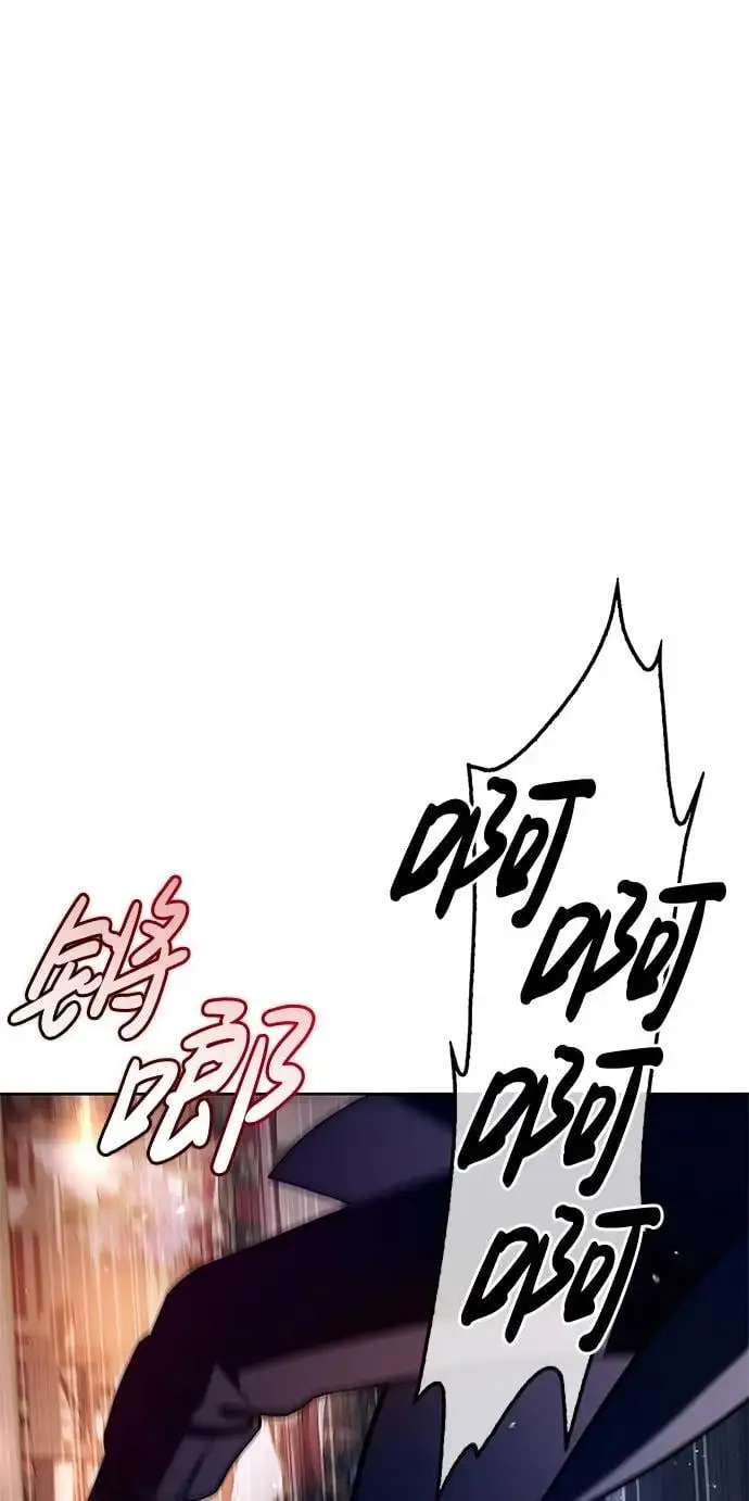 第57话 第56页