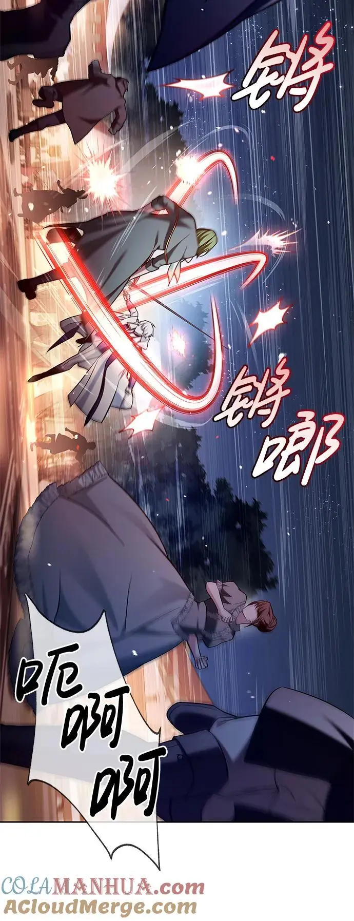 第57话 第57页