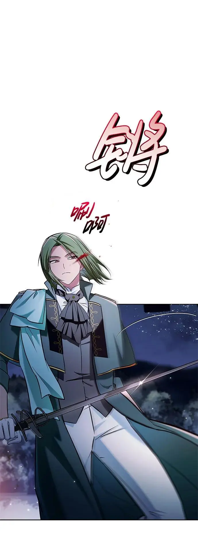 第57话 第58页