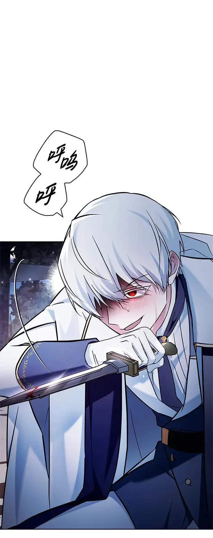 第57话 第59页