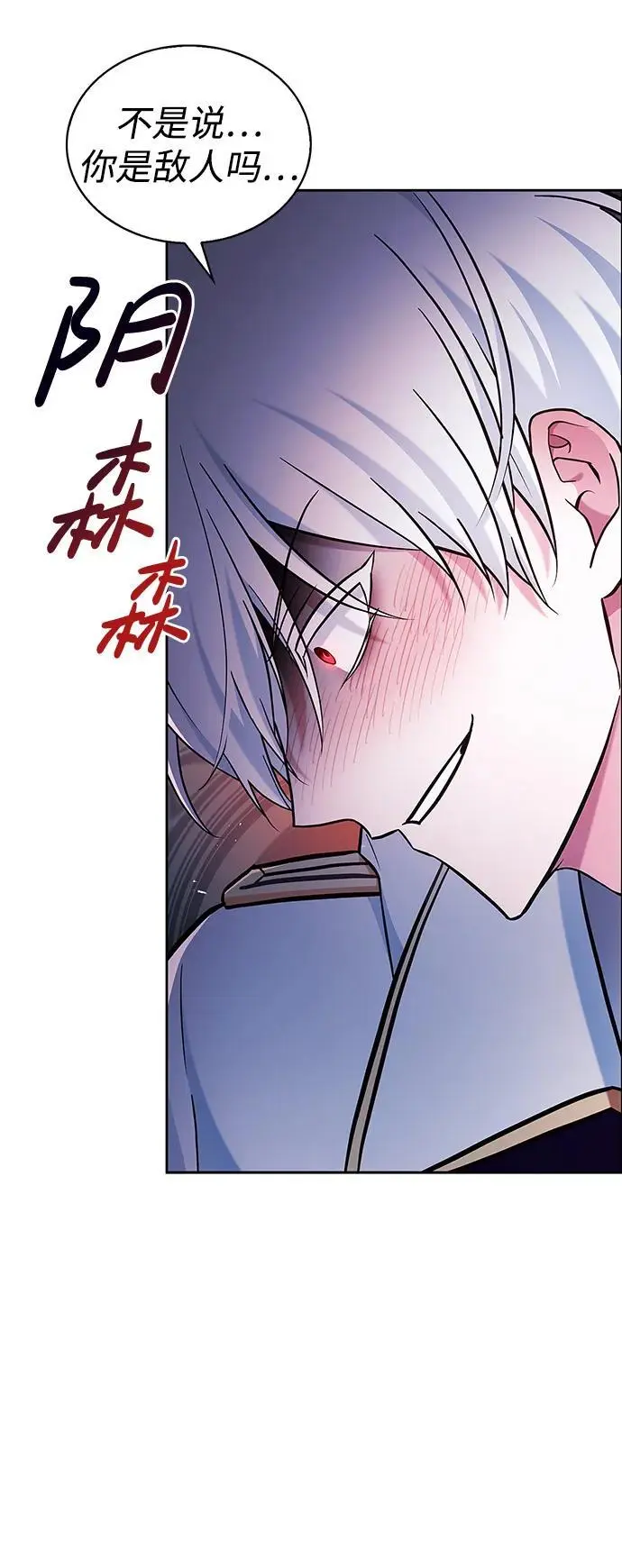 第57话 第62页