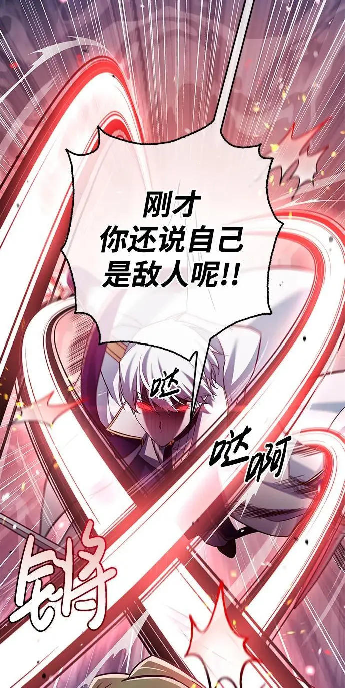 第57话 第64页