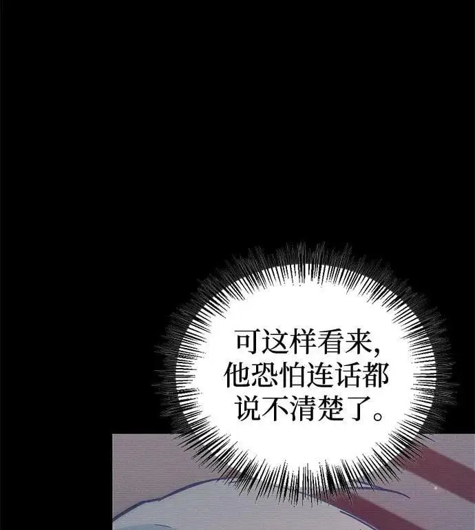 第57话 第70页