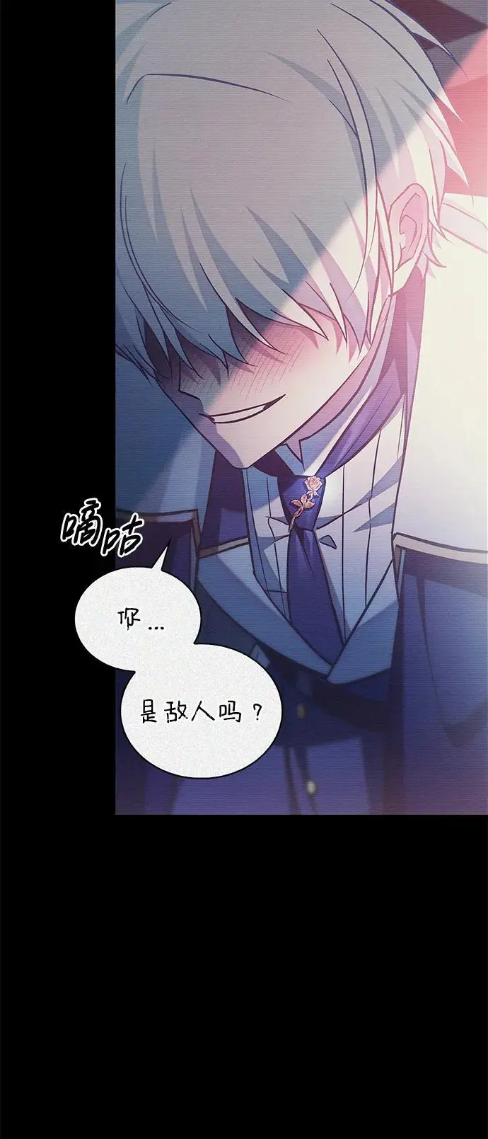 第57话 第71页