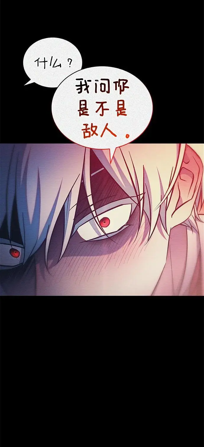 第57话 第72页