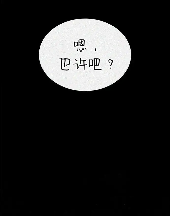 第57话 第74页