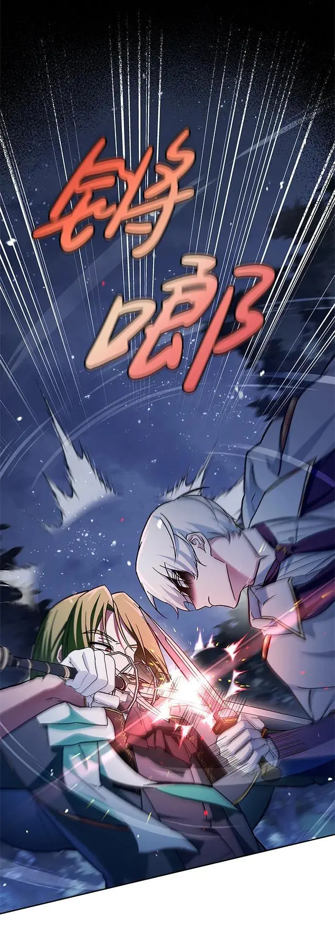 第57话 第75页