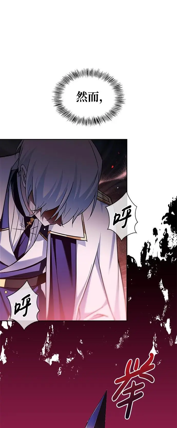 第57话 第79页
